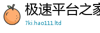 2025新澳门2025免费原料经77777788888王中王正版